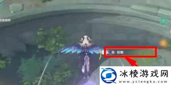 原神稻妻雷雨天气消除流程