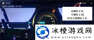 太卜司引航罗盘解谜方法介绍：隐藏任务全攻略详解