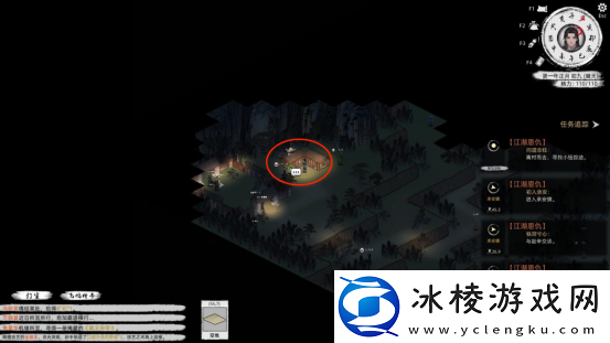 刀剑江湖路落魄剑侠支线全流程攻略