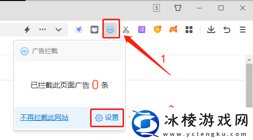360浏览器白名单是什么_360浏览器白名单添加攻略