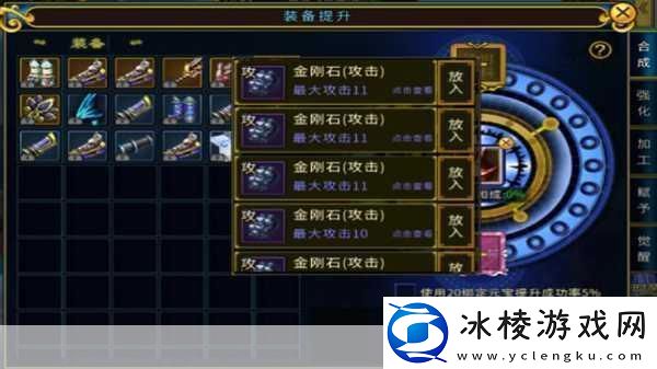 雷电-4:赶尽杀绝最低配置要求一览攻略-游戏玩家必备秘籍