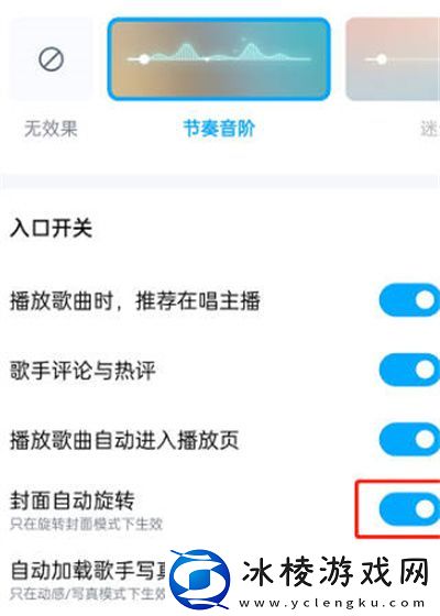 关闭封面旋转教程：深入了解游戏内的任务奖励机制