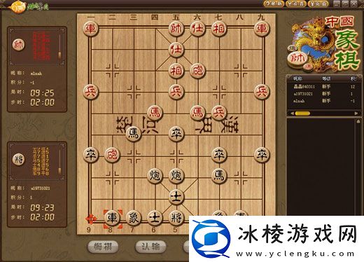 茶苑游戏大厅哪款棋类游戏最热门_象棋开局介绍