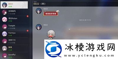 聊天成就获得方法介绍：装备套装属性解析