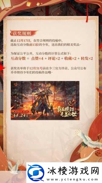 少年三国志零武将重生功能揭秘能否让武将焕发新生