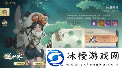 萌虎出击获得方法介绍：游戏隐藏任务指南