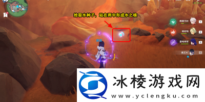 地底冷却解谜火把2任务完成方法介绍：装备词条洗练优先级