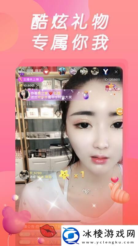 多元化创意鳌头凤蝶直播友：期待更多新体验