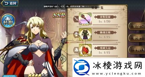 无尽梦回角色强度排名