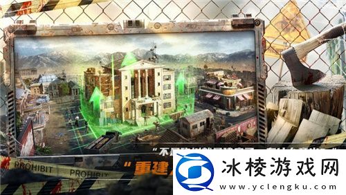 末日策略游戏荒野迷城官宣游戏代言人