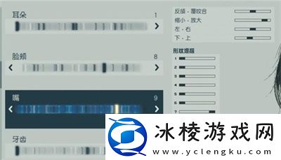 重新捏脸方法介绍：角色属性加点与成长方向