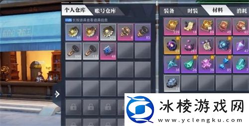 背包作用介绍：攻略助你技能爆发