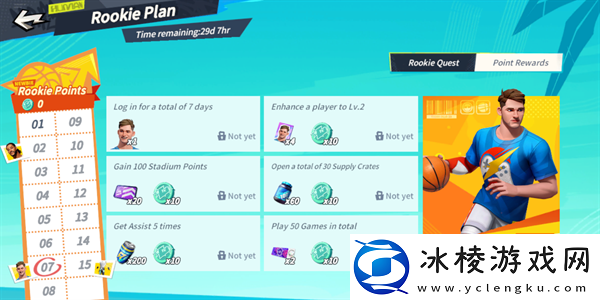 新手前三天玩法攻略：高级玩法全方案