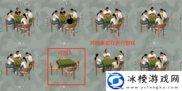 边锋游戏大厅pc安装游戏需要进行哪些操作