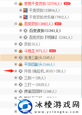 茶苑游戏大厅在哪可玩升级_茶苑升级规则介绍