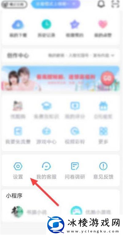 关闭连续播放功能教程：神器强化最佳方案