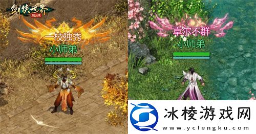 冠军闪耀全服！剑侠世界