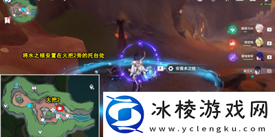 地底冷却解谜火把2任务完成方法介绍：装备词条洗练优先级