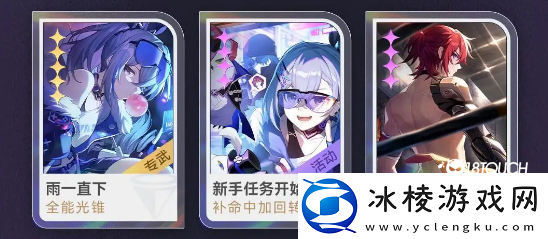 崩坏星穹铁道银狼怎么培养好一些