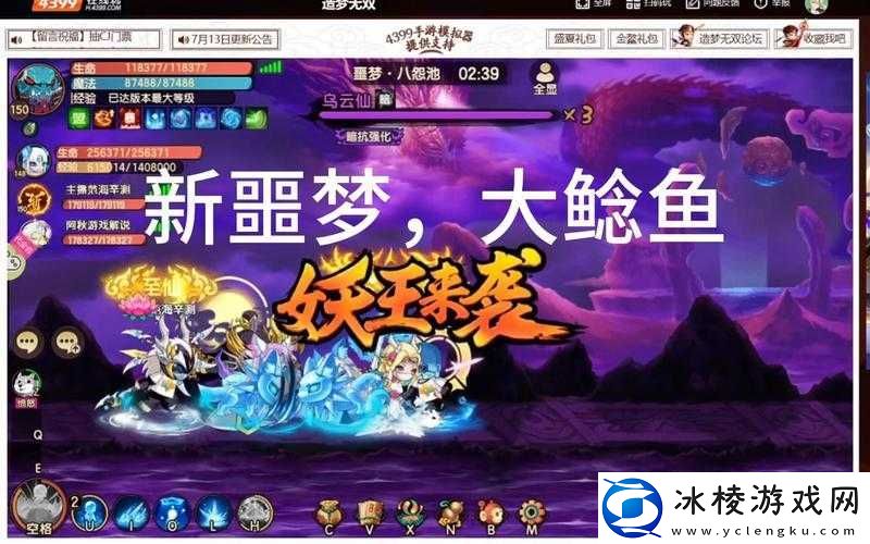 挑战噩梦副本-畅游造梦无双：详细攻略