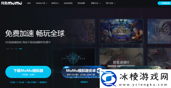 电脑也能玩手游_盘点3款精致实用的手游模拟器