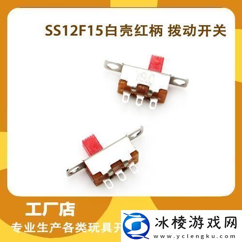 玩具的奥秘：误打误撞开启校霸的“新世界”