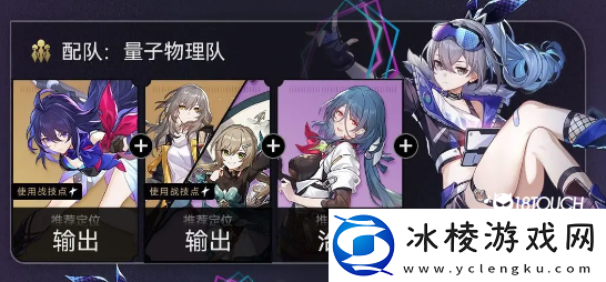 崩坏星穹铁道银狼怎么培养好一些