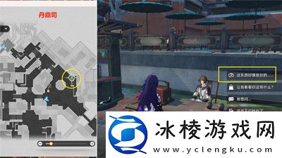 无间道任务完成方法介绍：灵活应对变化取得最终胜利