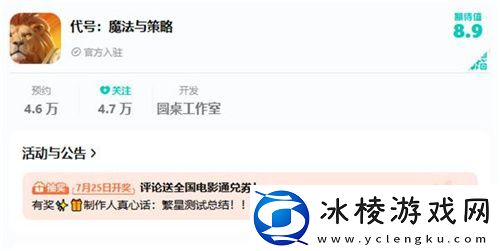 SLG题材破圈者代号