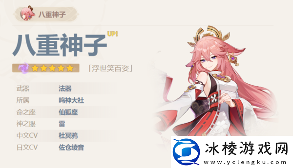 原神2.5版本新角色是什么_原神2.5版本新武器介绍