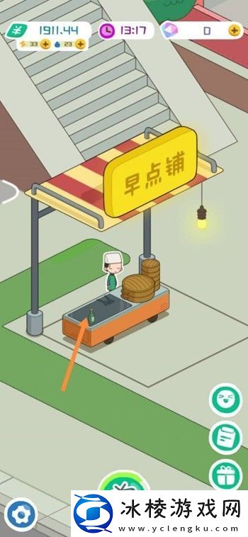 早餐店营业时间更改方法