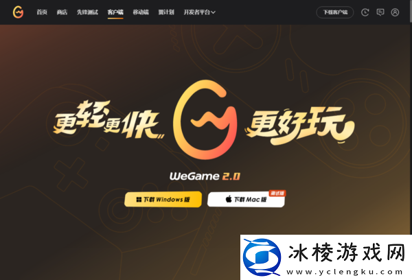 QQ游戏大厅好不好用_腾讯旗下游戏平台都有哪些