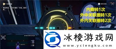 太卜司引航罗盘解谜方法介绍：隐藏任务全攻略详解