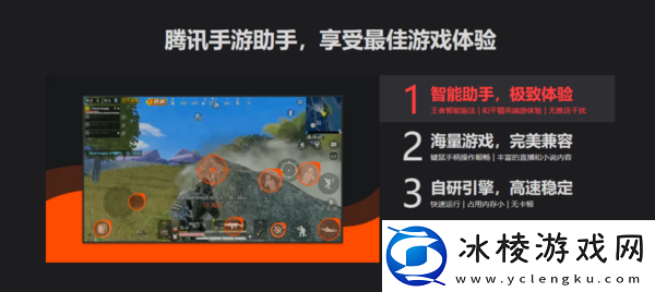 QQ游戏大厅好不好用_腾讯旗下游戏平台都有哪些