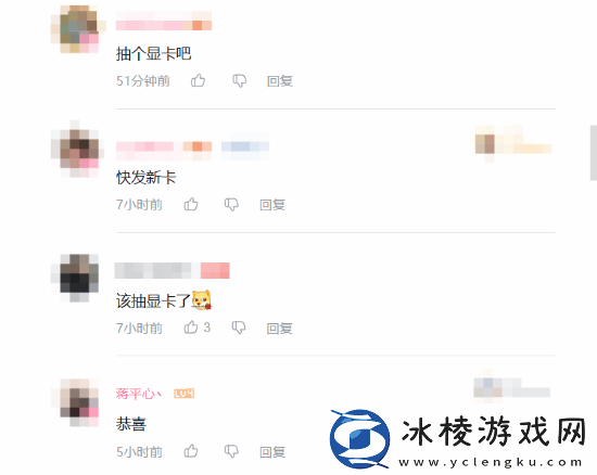 英伟达官方祝贺黑神话