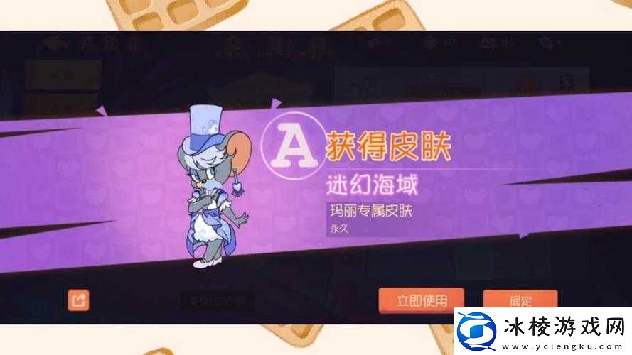 猫和老鼠S4赛季黄金货架皮肤亮点介绍