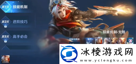 王者荣耀戈娅绝悟试炼怎么通关