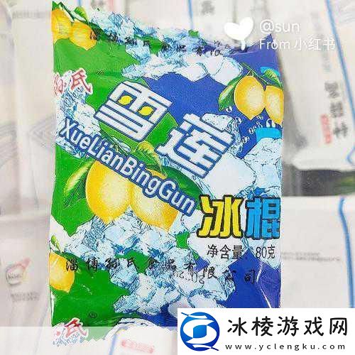 雪莲冰块火爆全手游圈也掀起怀旧风！粉丝增速超钟薛高