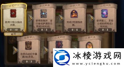 炉石传说火焰节都有哪些奖励-炉石传说火焰节奖励一览