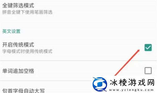退出学生模式教程：稀有道具掉落时间
