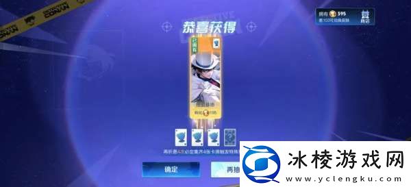 柯南抽奖首抽一定要参加部分玩家已白嫖荣耀水晶