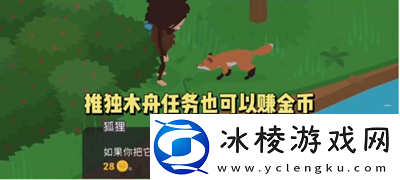 推木舟任务完成方法介绍：PVP对战策略提升技巧