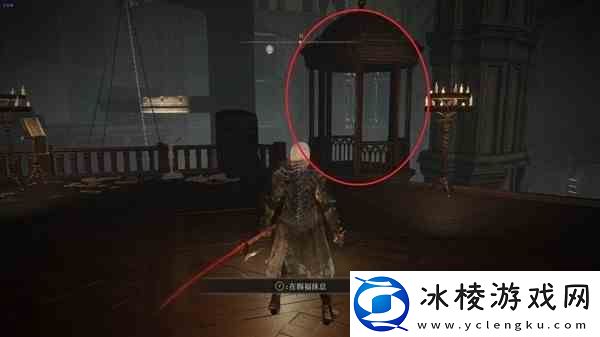 艾尔登法环黄金树之影DLC火焰骑士希德骨灰获取指南