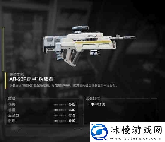 绝地潜兵2解放者武器推荐