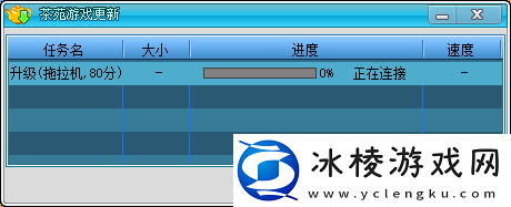 茶苑游戏大厅在哪可玩升级_茶苑升级规则介绍
