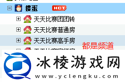 边锋游戏大厅pc安装游戏需要进行哪些操作