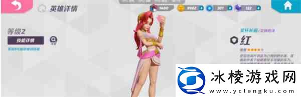 火力苏打红如何样-英雄实力测评指南