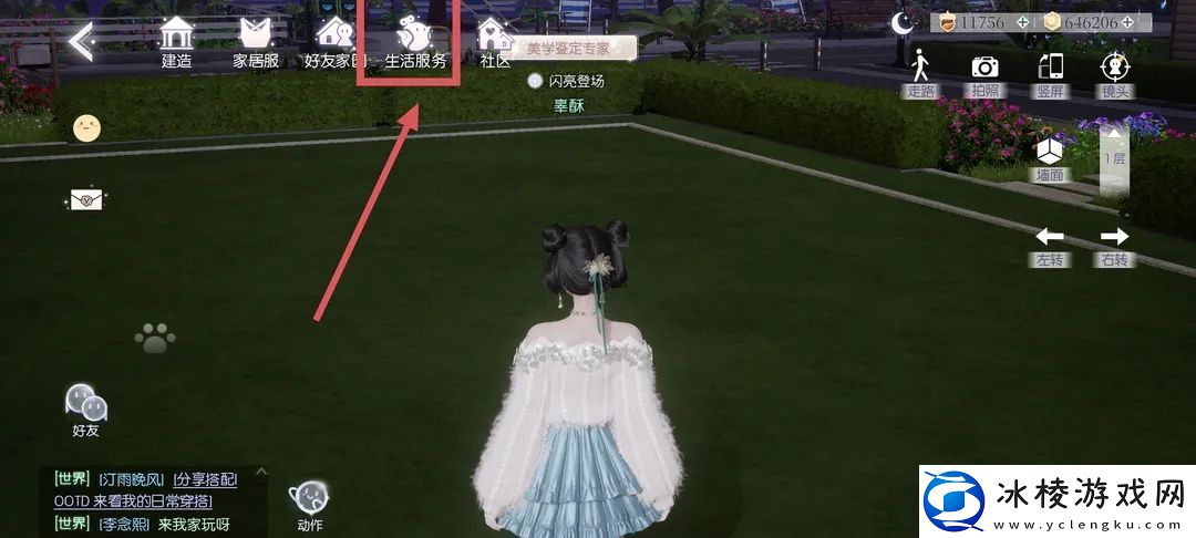 以闪亮之名娃娃机玩法攻略