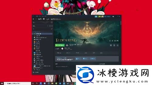 艾尔登法环落叶丹恩位置在哪