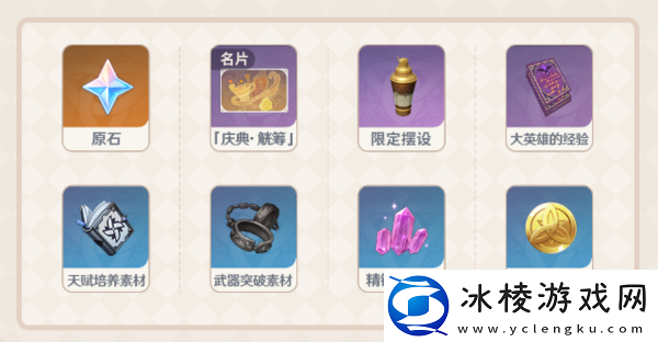 原神2,5版本曲生酌微梦活动开始了_新活动玩法介绍